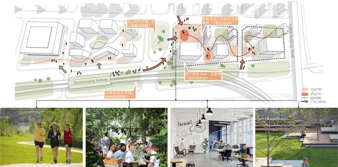 北京小米智慧产业园区丨中国北京丨DC国际-47