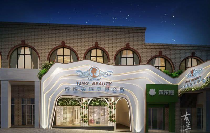 婷婷美容美甲会所-1