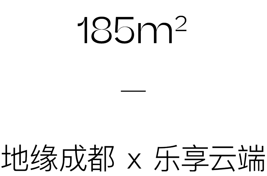 龙湖滨江·云河颂样板房户型设计丨中国成都丨DAS大森设计-13