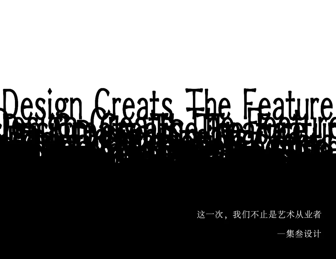 集叁设计 | 圣凯洛品牌升级的艺术空间探索-0