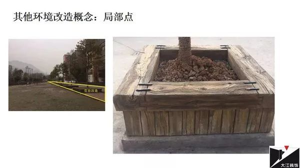 生态江中，和谐校园——江口中学室内设计解读-62