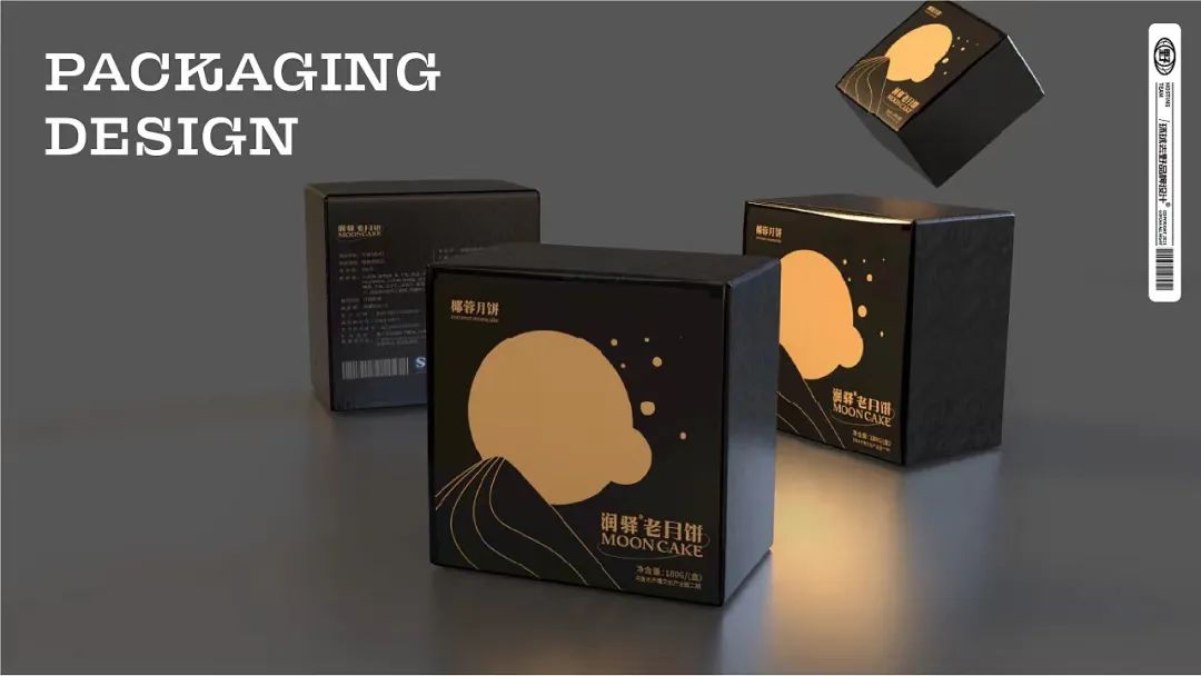 去野日报｜月饼拼颜值？我选它们！-48