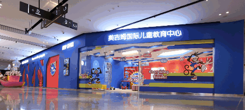 广州东新地标美林 M·LIVE 天地 | 宜家与购物 MALL 的创新结合-8