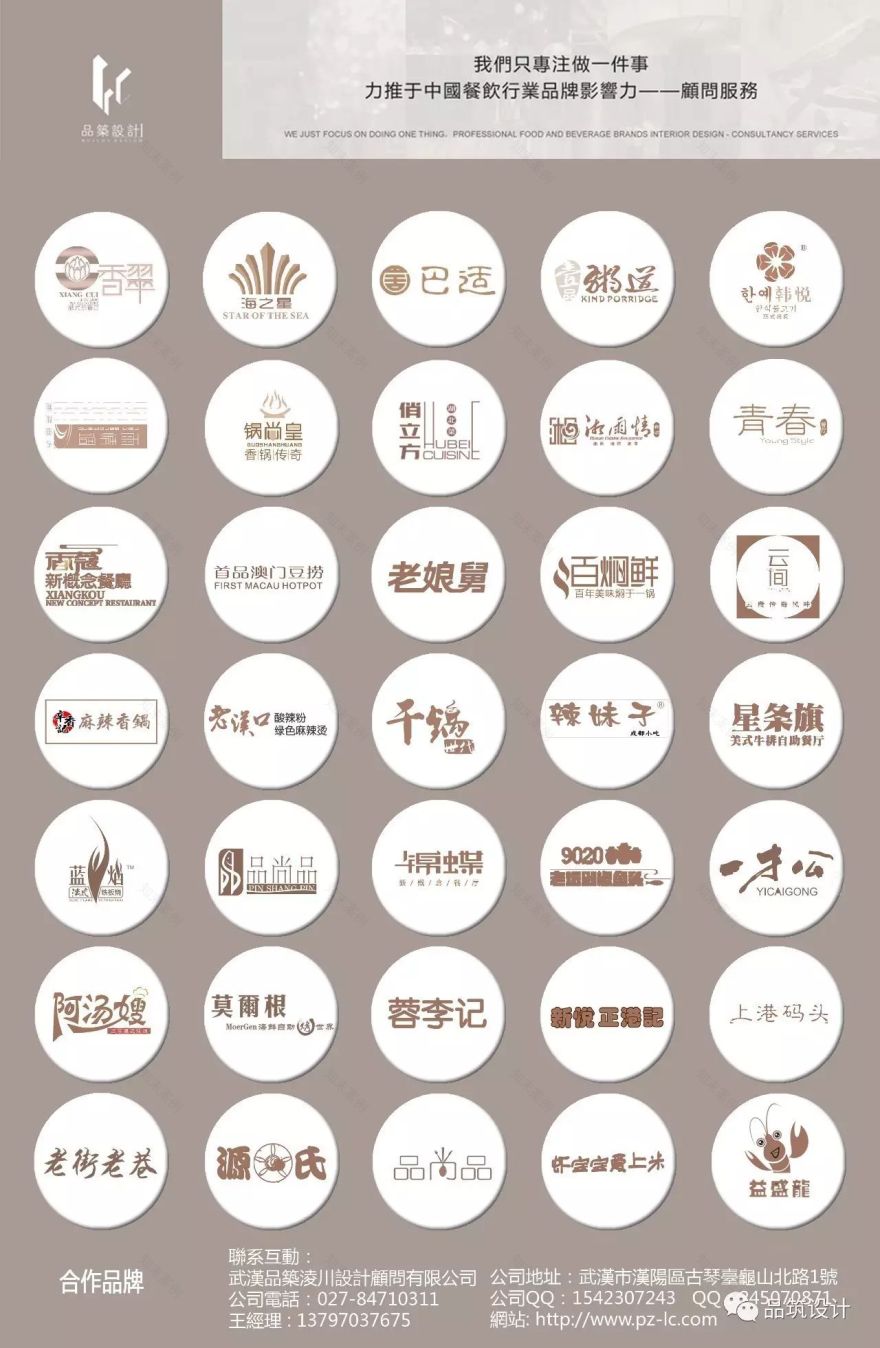 且听风吟,且听风铃--武汉品筑凌川最新力作-26