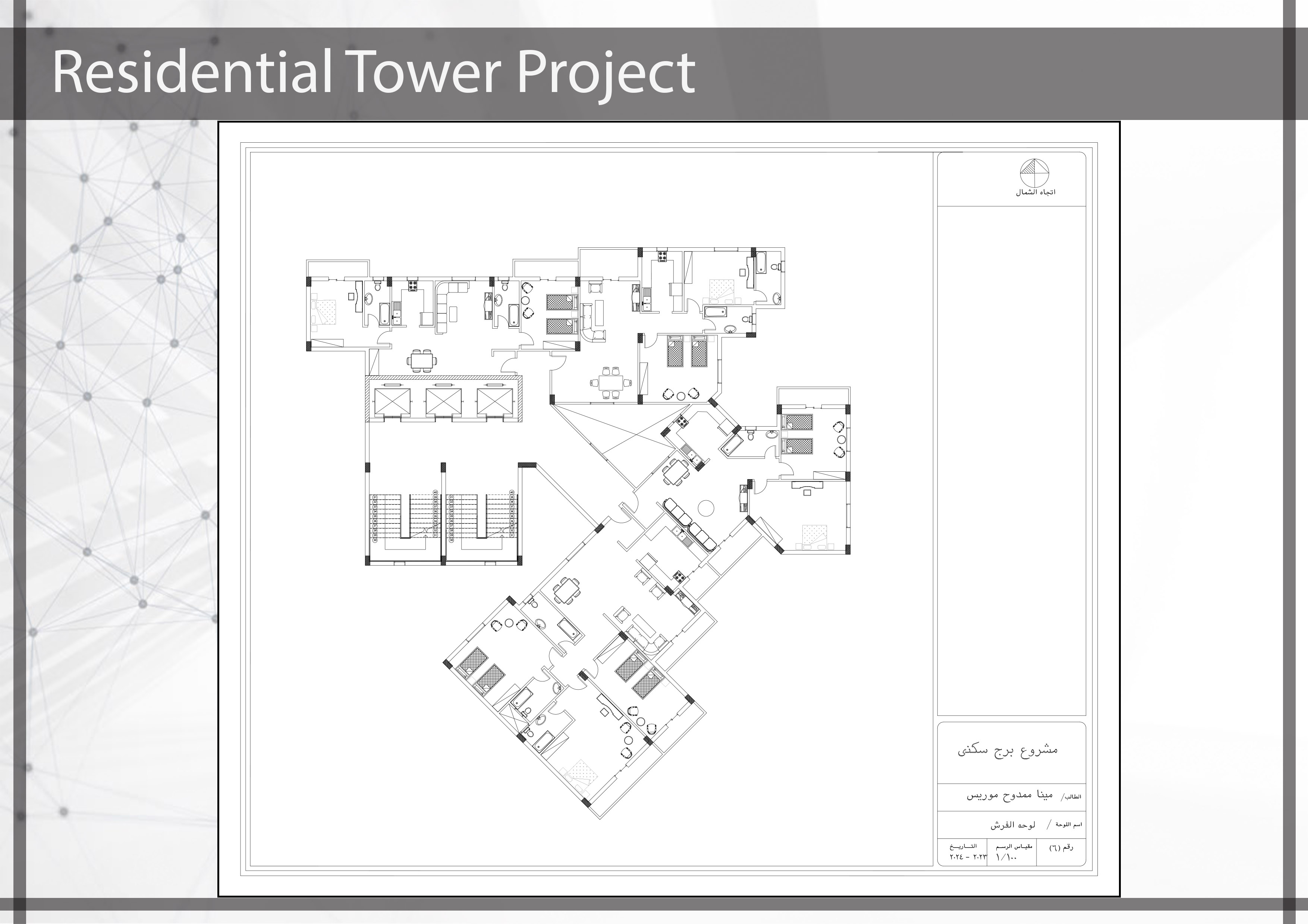 Working Drawing (CAD)-5