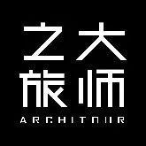 “光和作用”计划丨和美术馆,安藤忠雄建筑研究所与拾分之壹机构-312