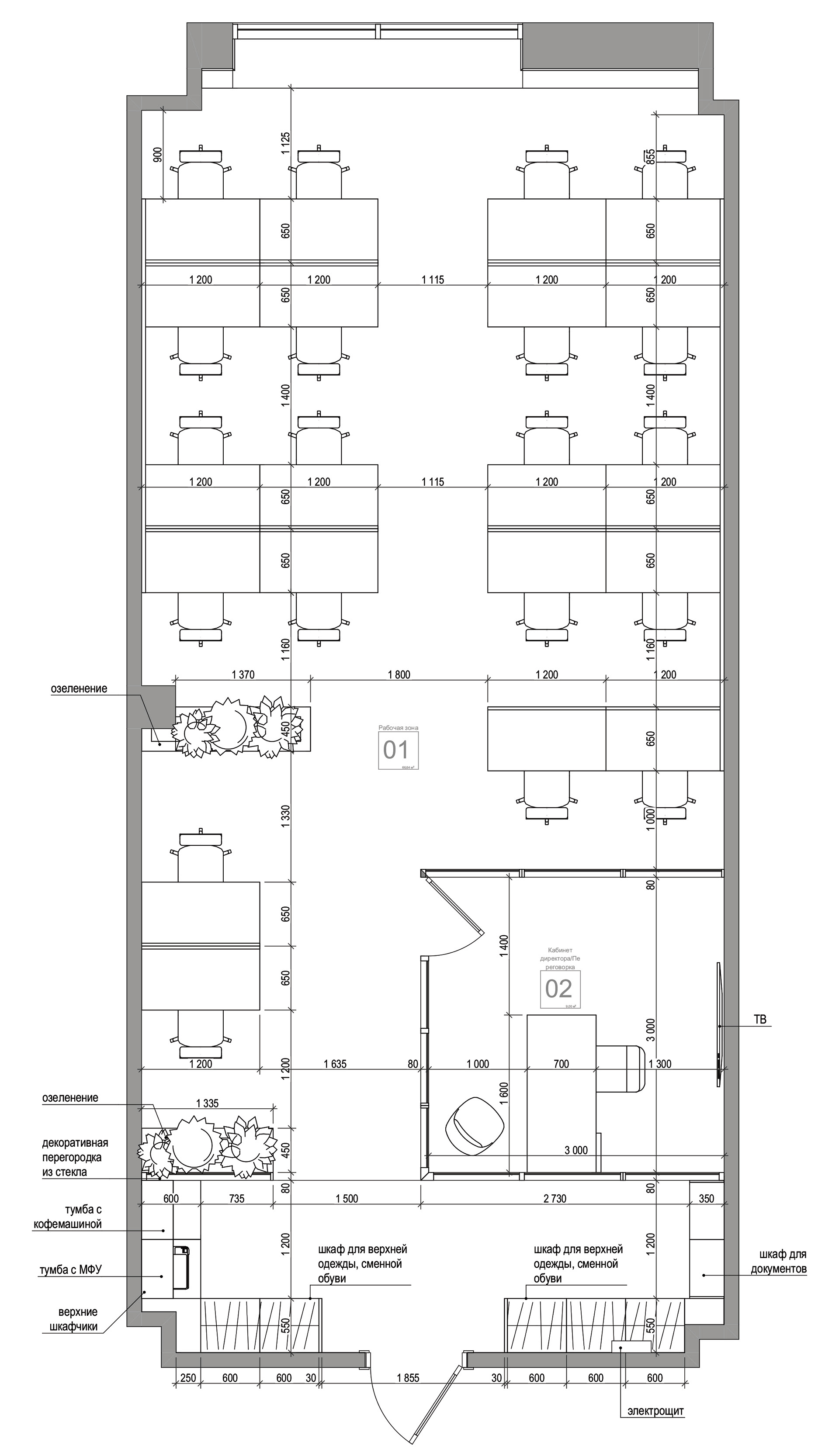 IT 公司多功能办公空间设计项目丨俄罗斯圣彼得堡丨Архитектурное бюро ZARYA-43