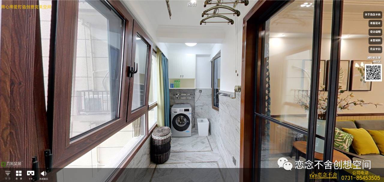 《简韵》之家——现代简约,温馨舒适-29