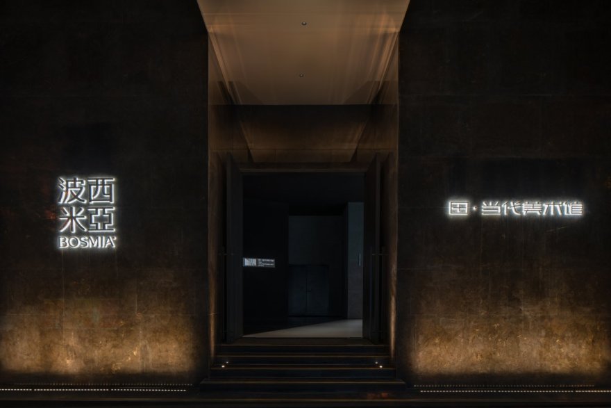 田·当代美术馆丨中国长沙丨品界设计-0