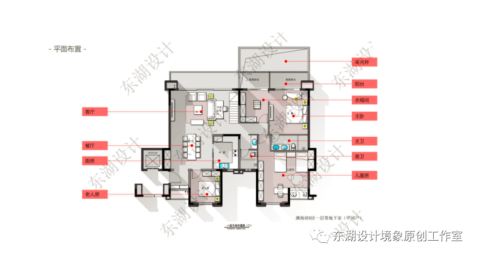 黄州澳海府现代包豪斯风格家居设计丨东湖设计境象原创工作室-25