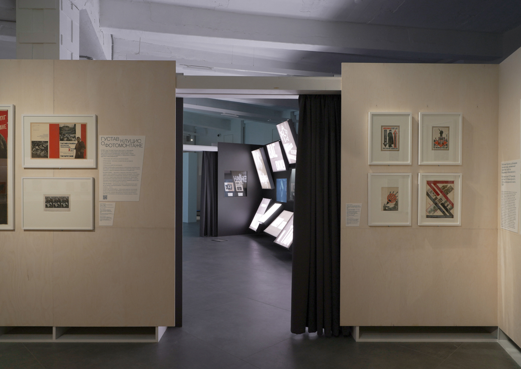 “ЛОГОС:ГОЛОС КОНСТРУКТИВИЗМА”展览丨Holystick 工作室-13