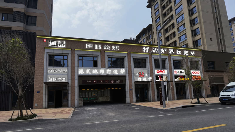 雄安新区九筷九手工面-1