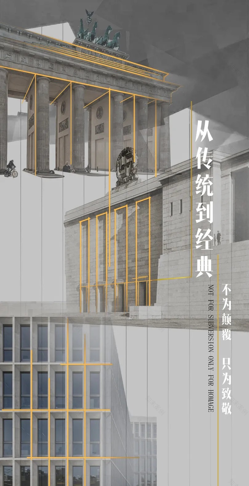 TDG万境景观丨南通 金科·泊翠澜境花园 景观设计 丨中国南通-3