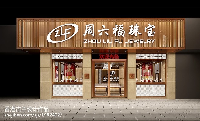 成都玲珑居珠宝店装修设计丨中国成都-19