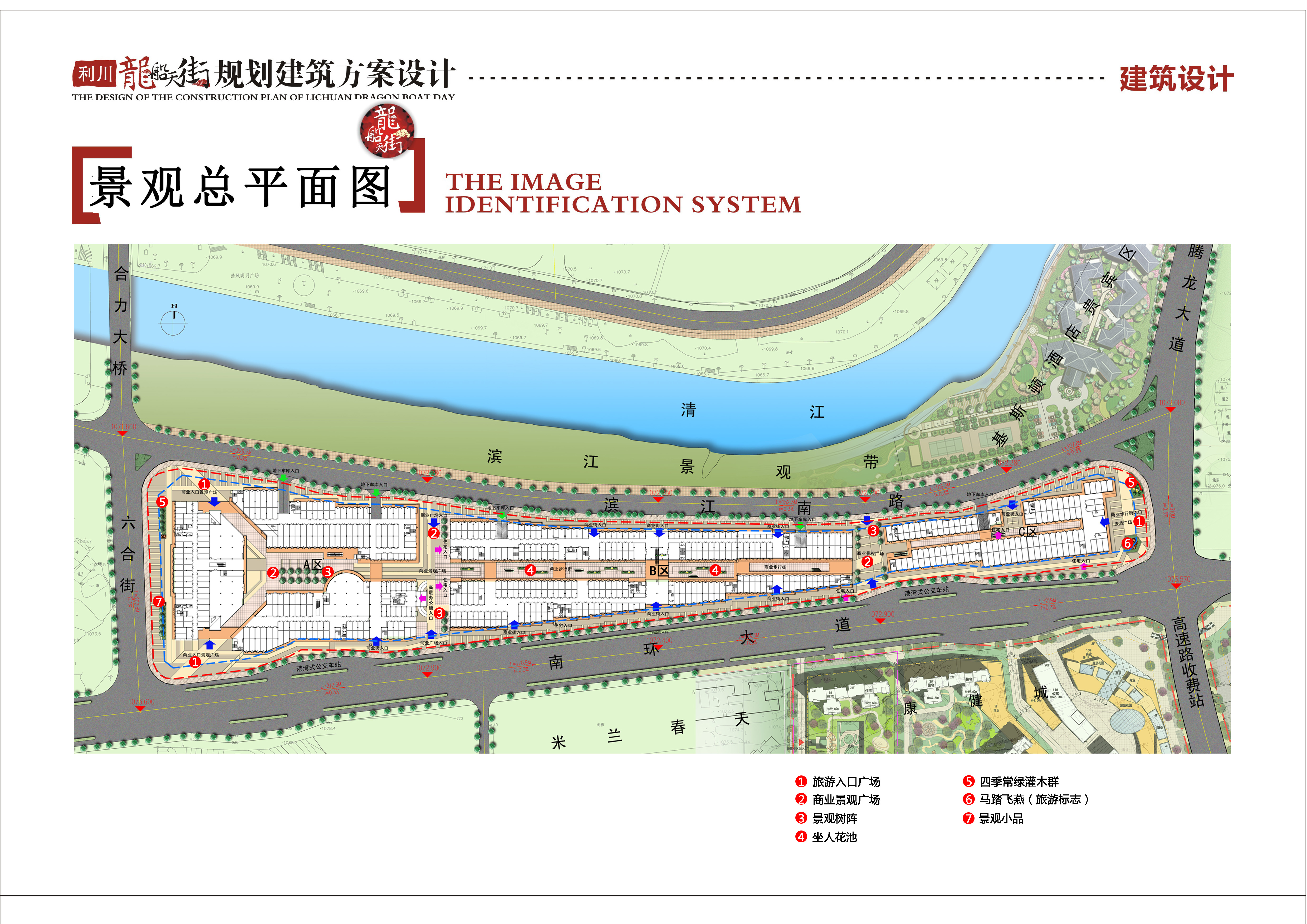 某商业街区建筑方案 | 现代简约风格打造城市新地标-32