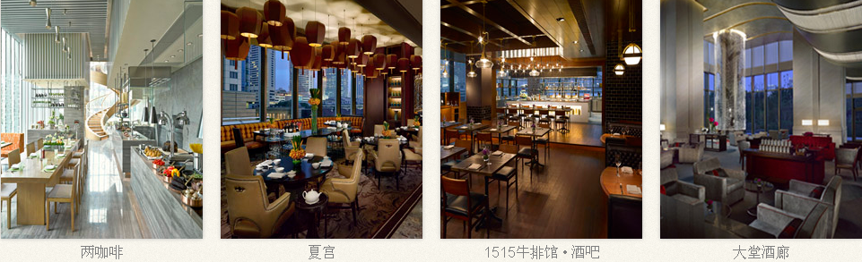 傅厚民AFSO 上海静安香格里拉大酒店3F中餐厅夏宫CAD施工图+相片-22