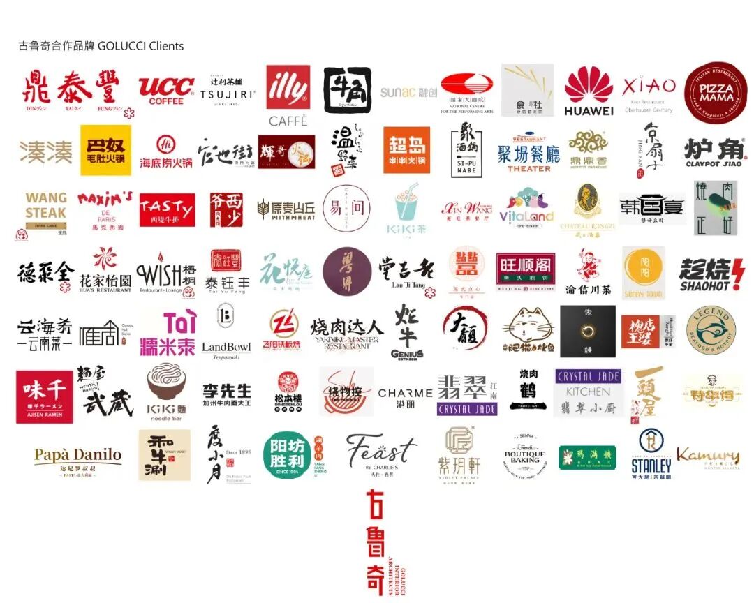 刘家宴 · 淮鲁料理丨中国台北丨古鲁奇公司-76