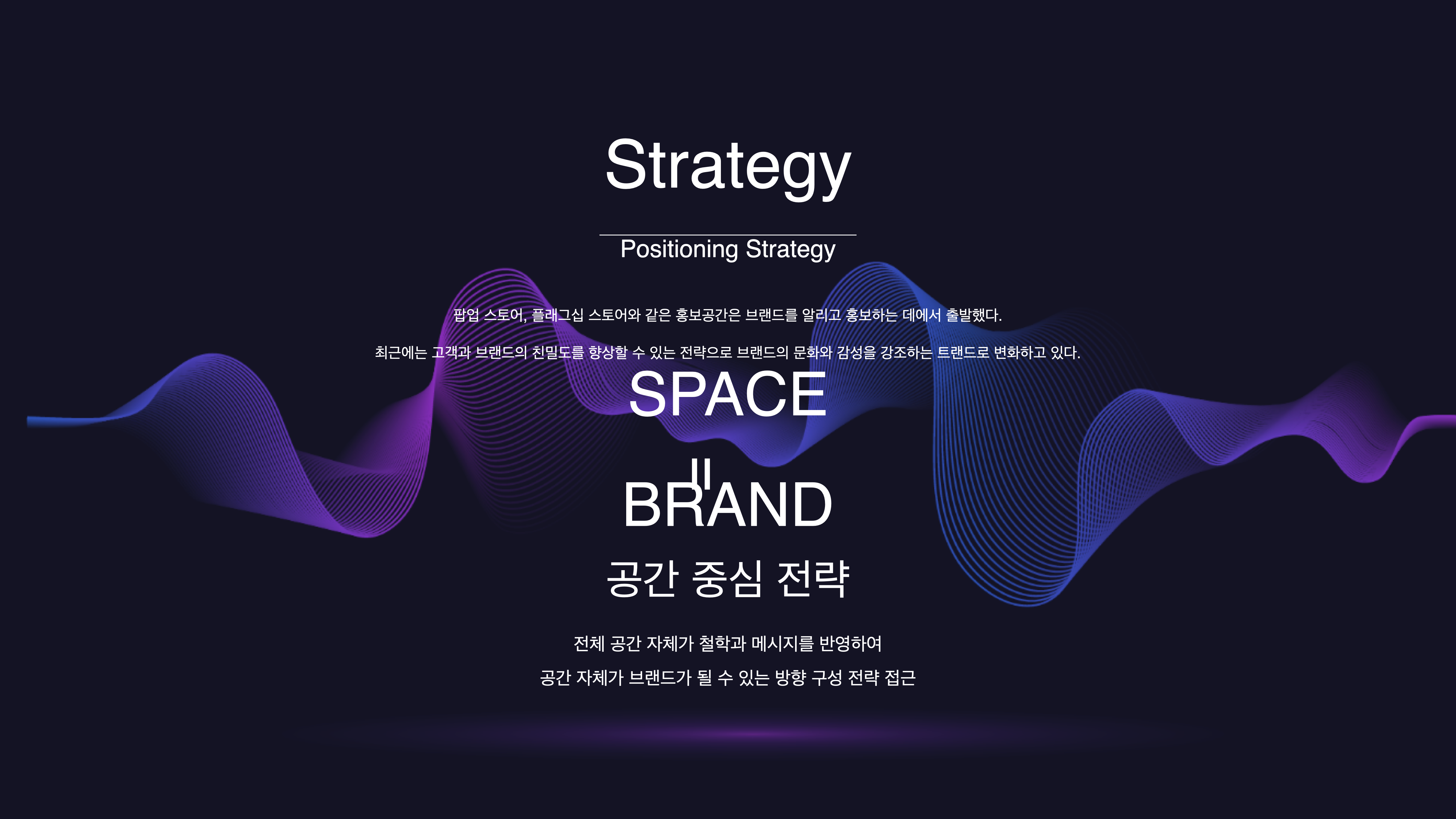 汽车展示空间设计-22