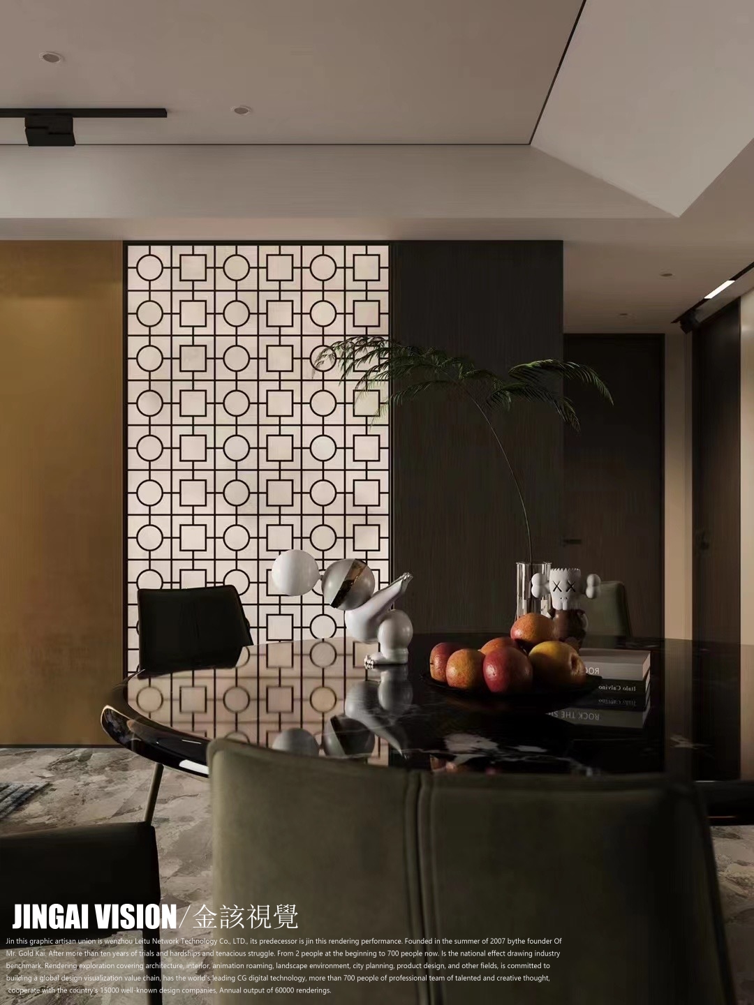 欧式轻奢|复古配色-1