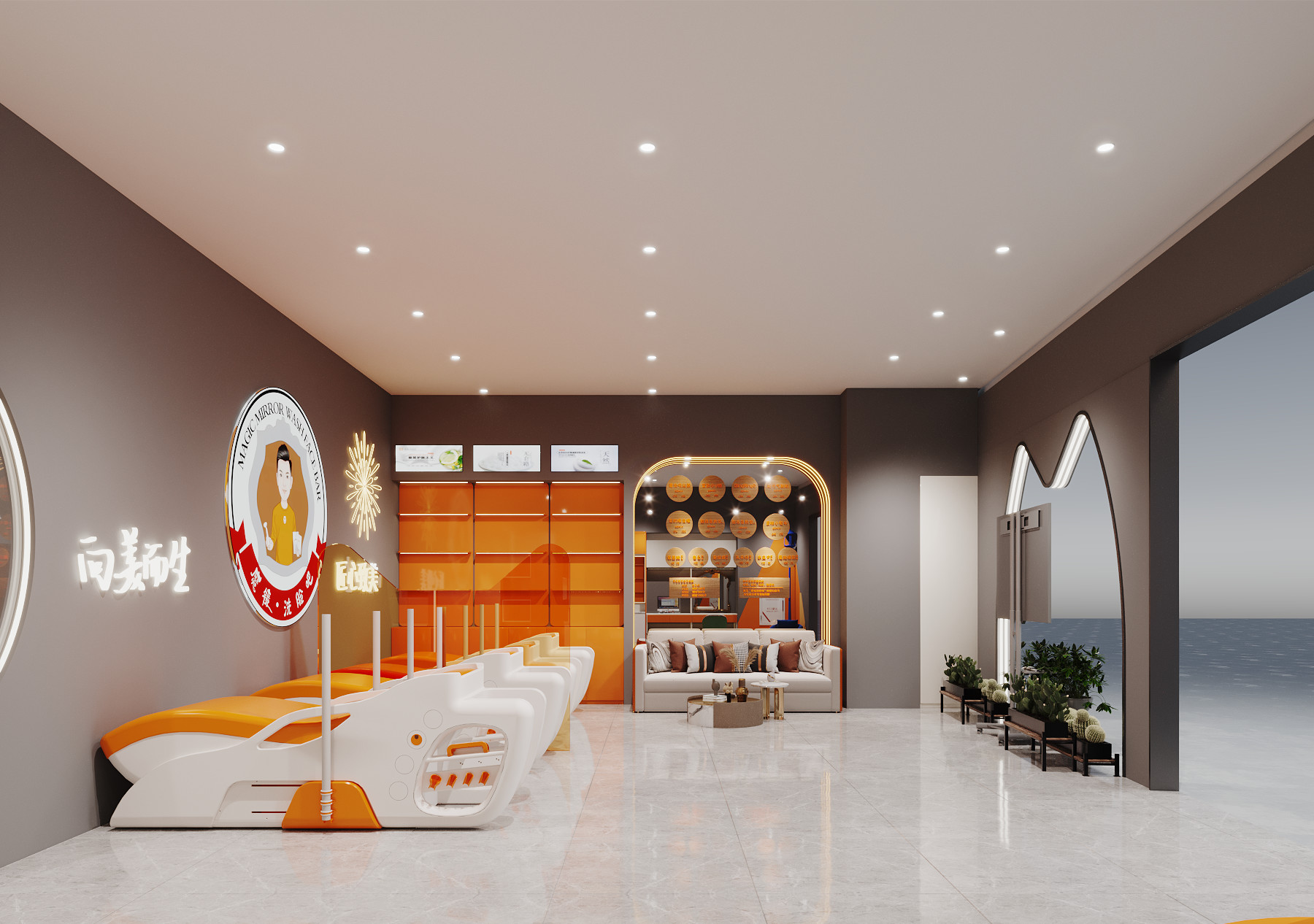 潍坊魔镜洗脸吧20250203-3