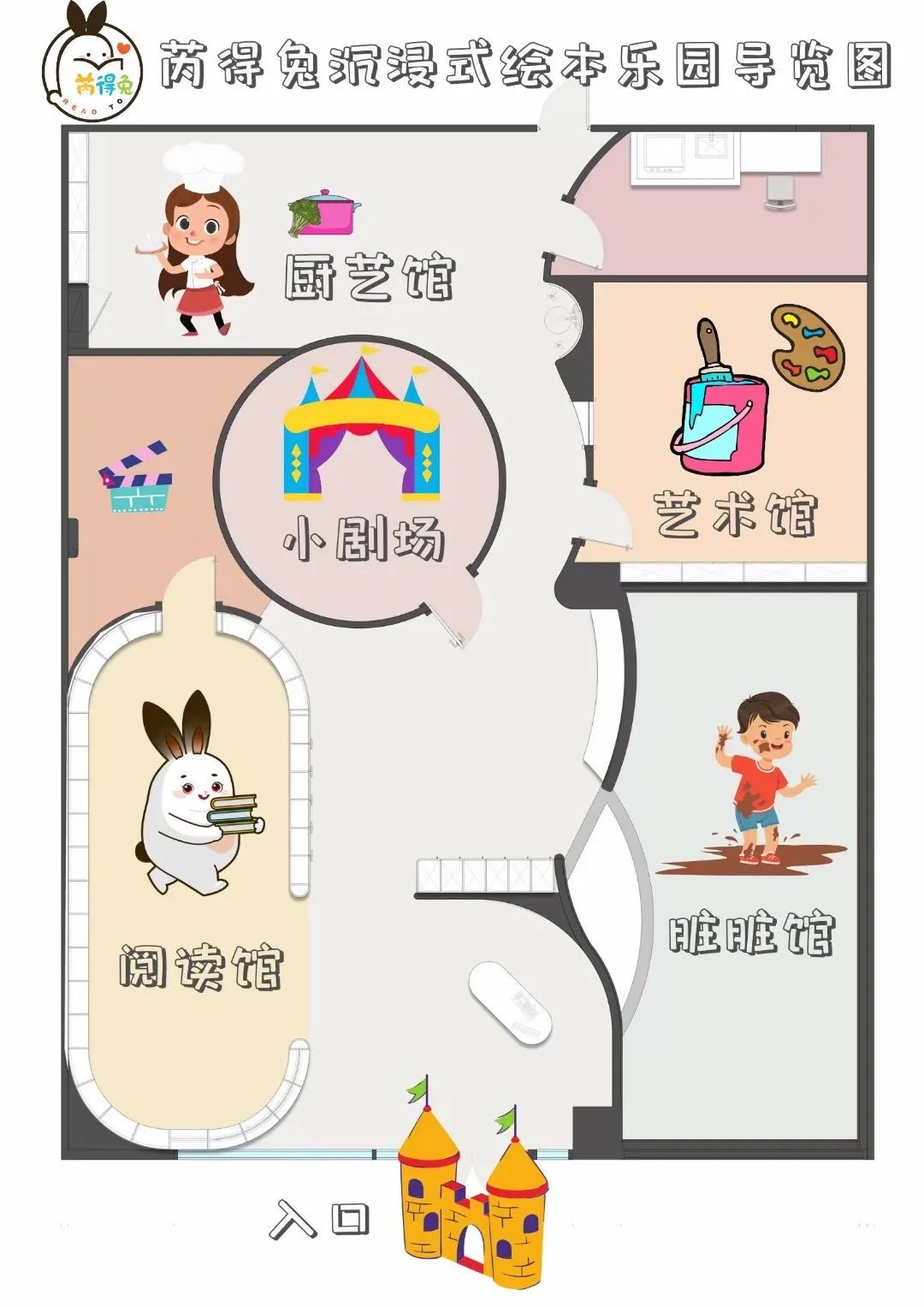 芮得兔沉浸式绘本馆设计丨中国沈阳丨SKD(香港)设计事务所-13