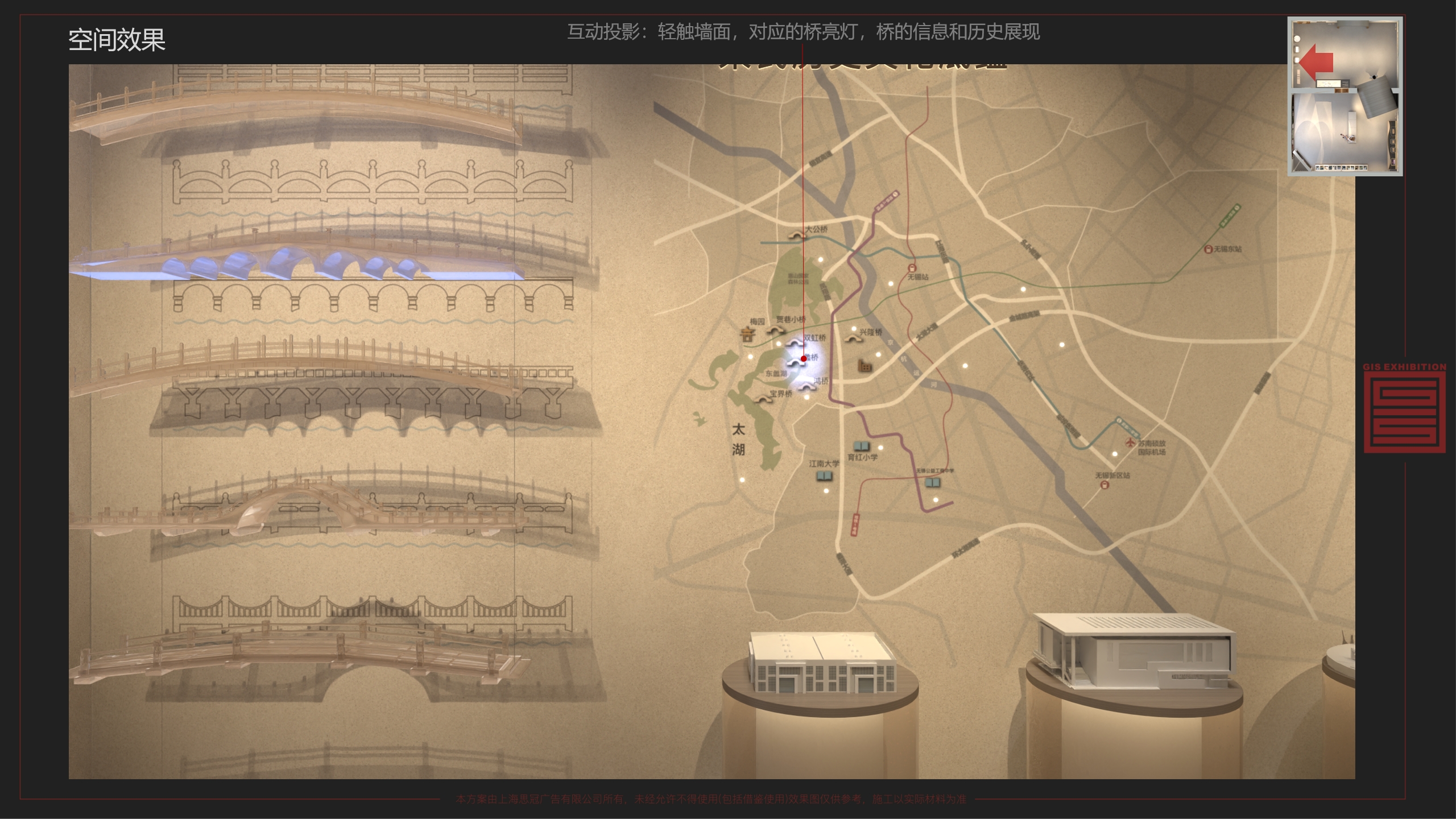 无锡锦上荣曜影音厅-8