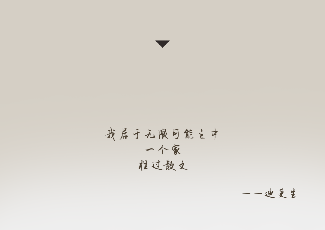 梅花山庄 210㎡住宅设计丨中国南京丨堂杰国际设计-3