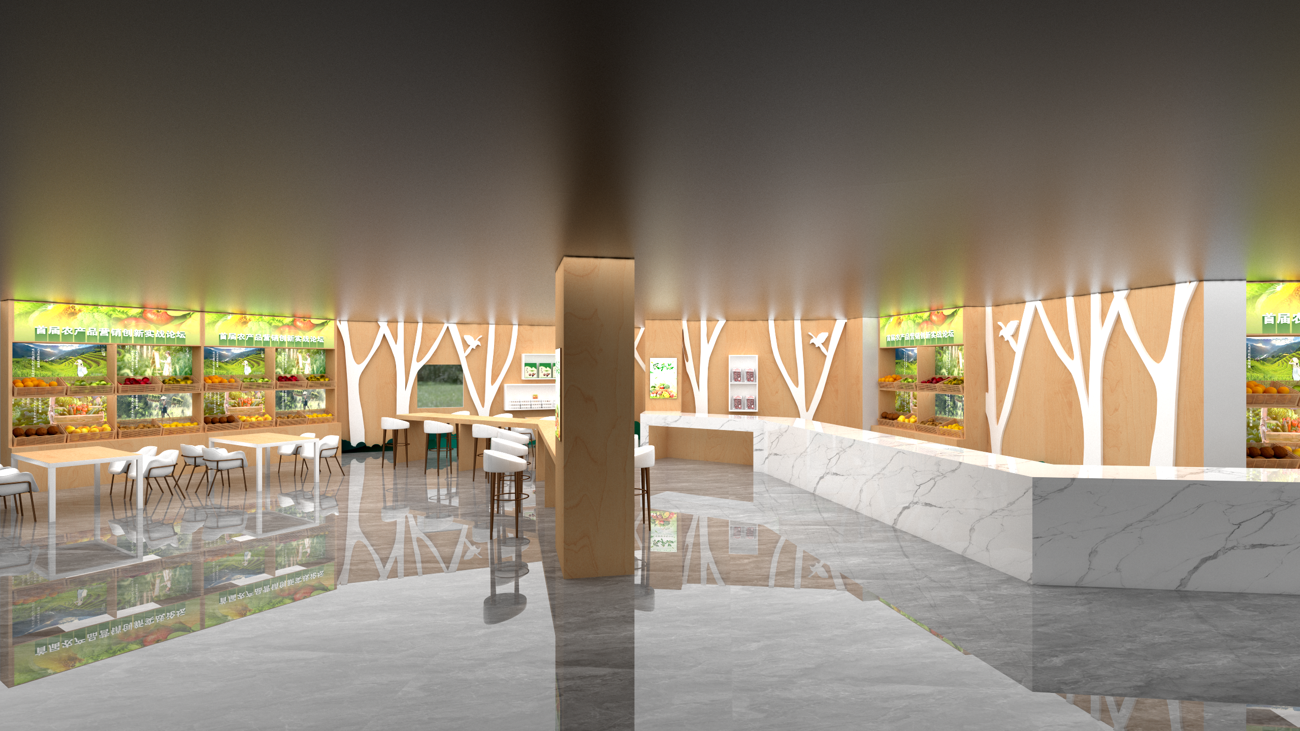 助农卖场改造设计方案20250914-12