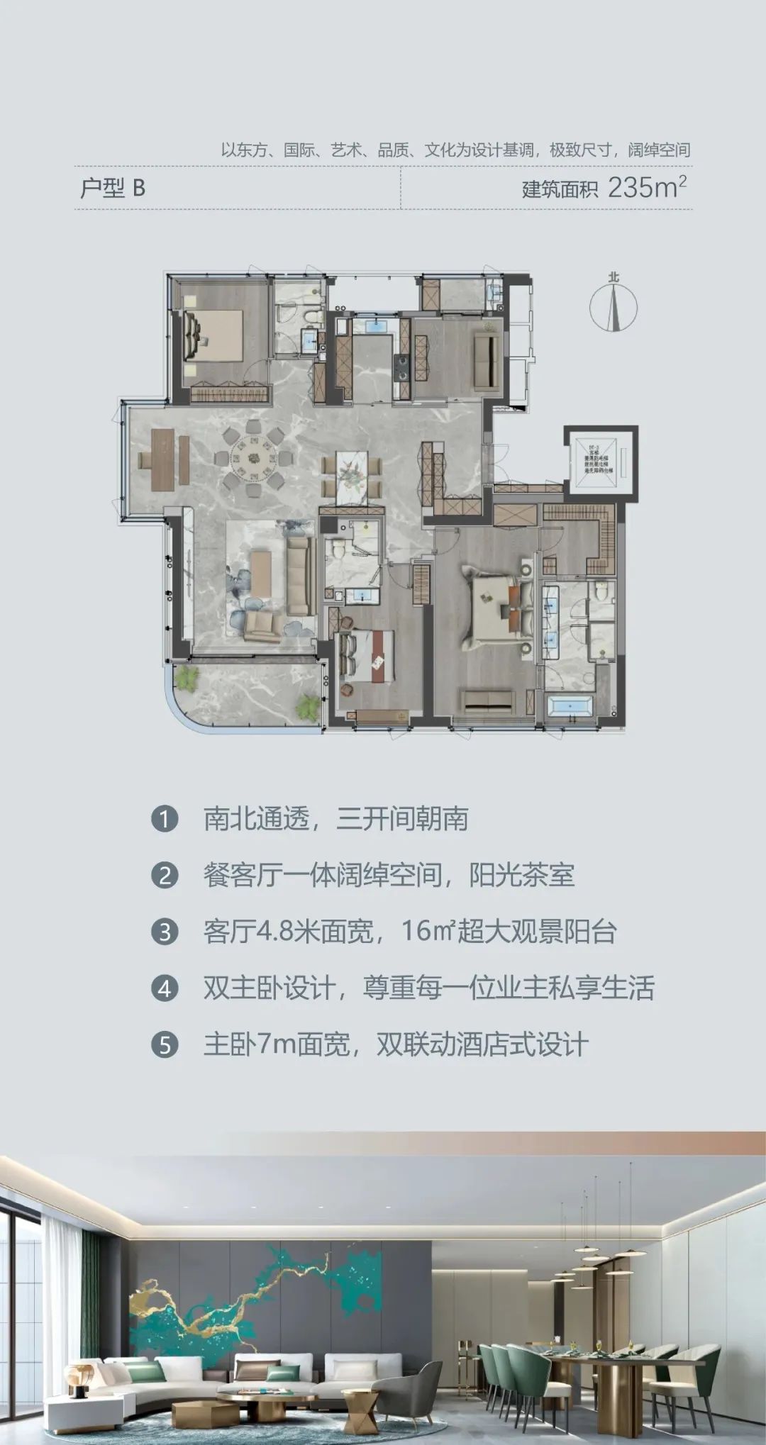 阳光城福州龍庭路 95 号丨中国福州丨汇张思建筑设计事务所（上海）股份有限公司-23