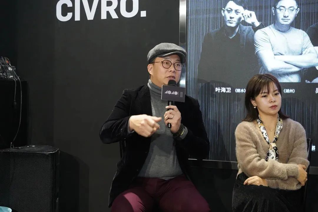 40 UNDER 40 浙江设计精英齐聚广州,分享疫情下私宅设计新思考-98