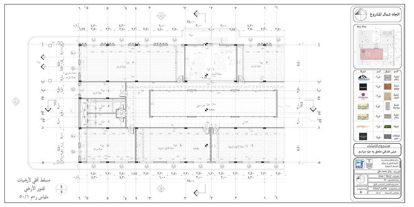 汽车旅馆与艺术中心项目-7