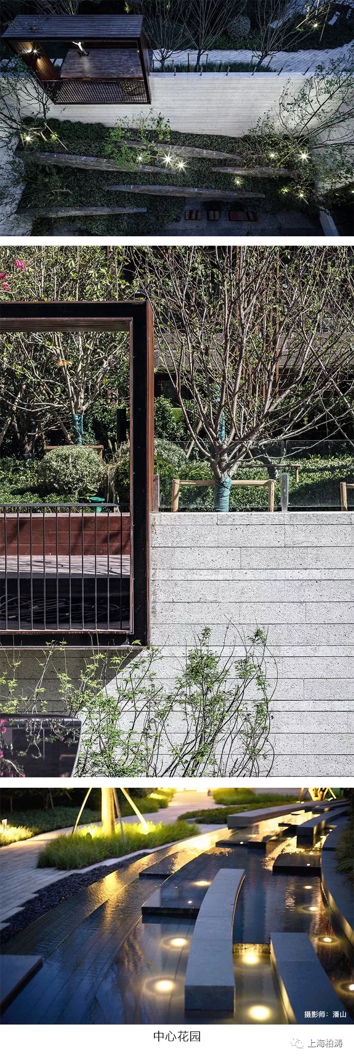 东原·印·柒雅 |  上海柏涛 | 中国上海浦东新-7