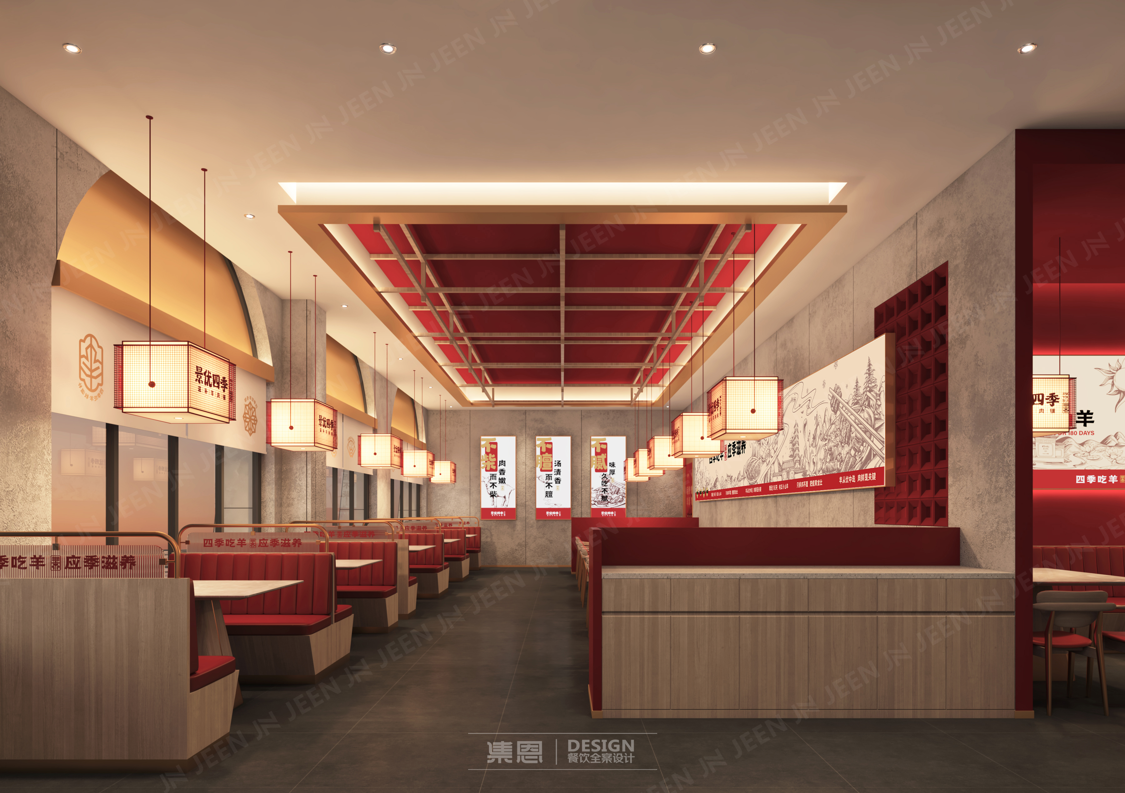 景优四季·滋补羊肉铺丨中国郑州丨集恩餐饮全案设计-8