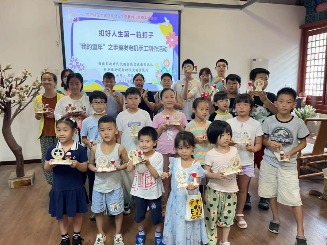 儿童友好空间优秀案例|公共空间类.01-61