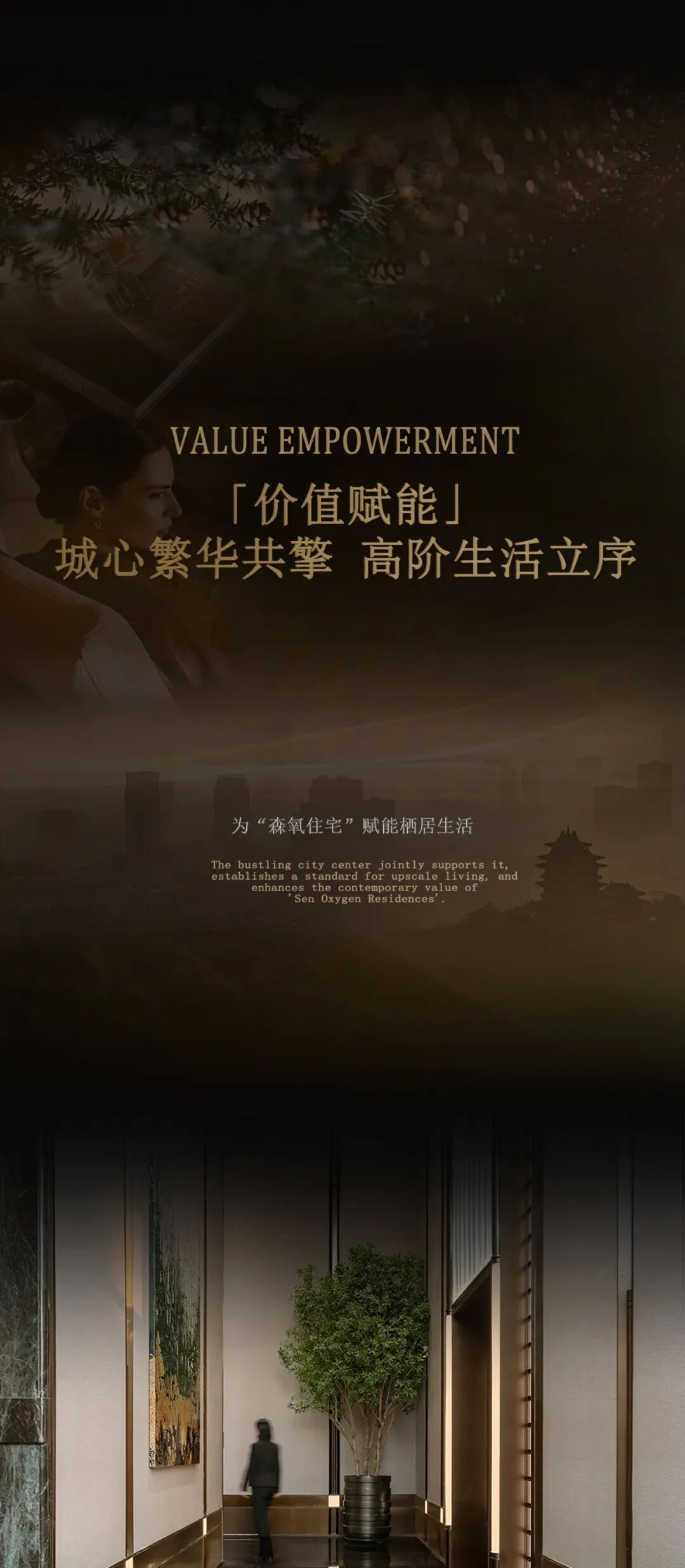 合肥中海·观庐府丨中国合肥-21