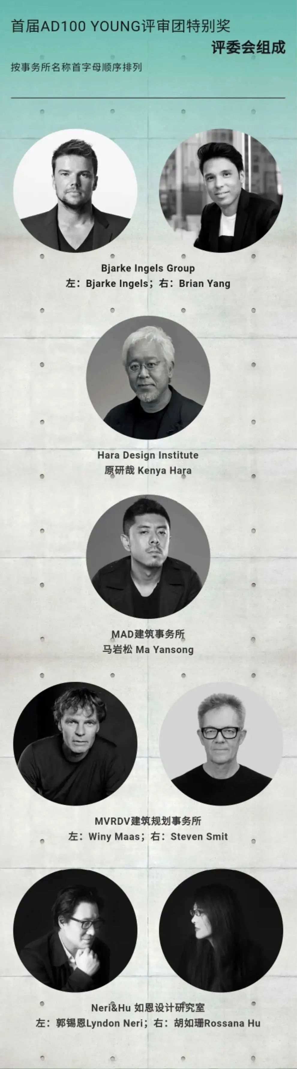 方居建筑荣膺“安邸 AD100 YOUNG”，私宅改造展现蓬勃设计潜力-18