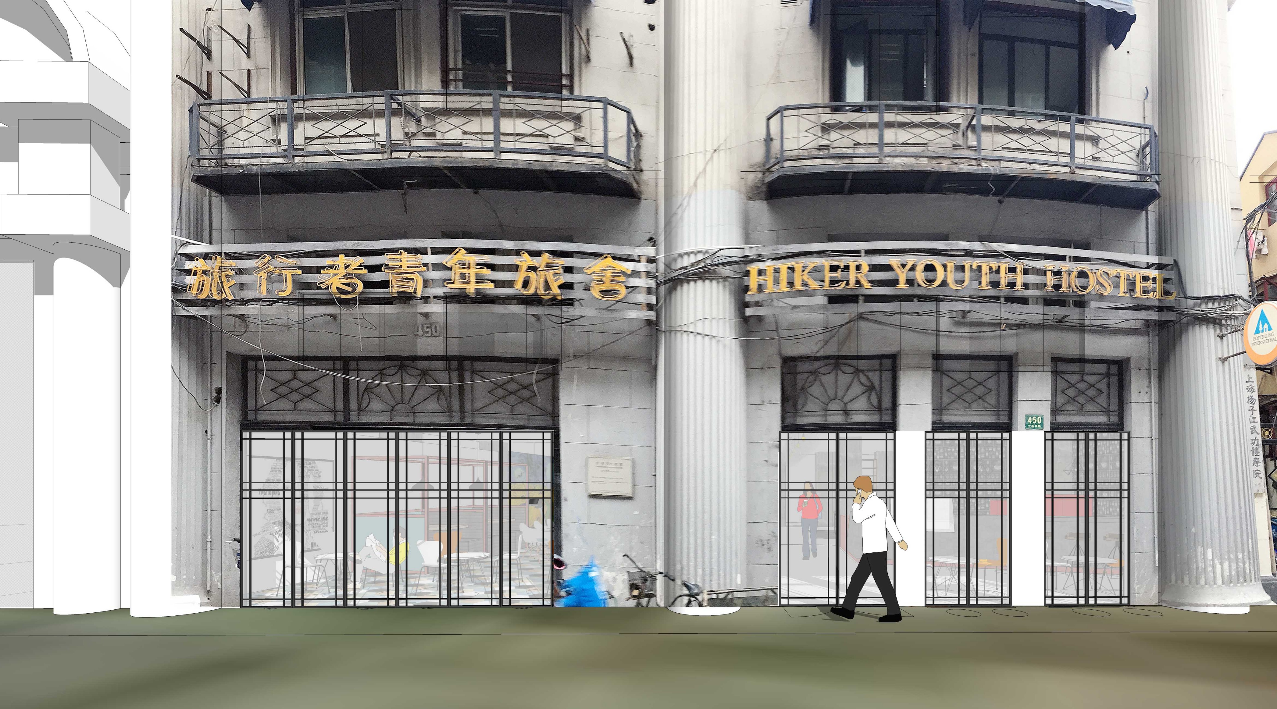 MIXPACE 共享办公空间-55