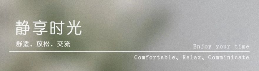 都市中的绿色疗愈办公空间设计丨广州GBD设计机构-27