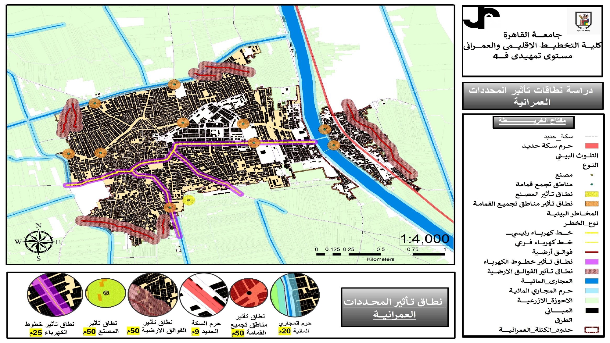 Urban studies of the city of Qusia, Assiut-17