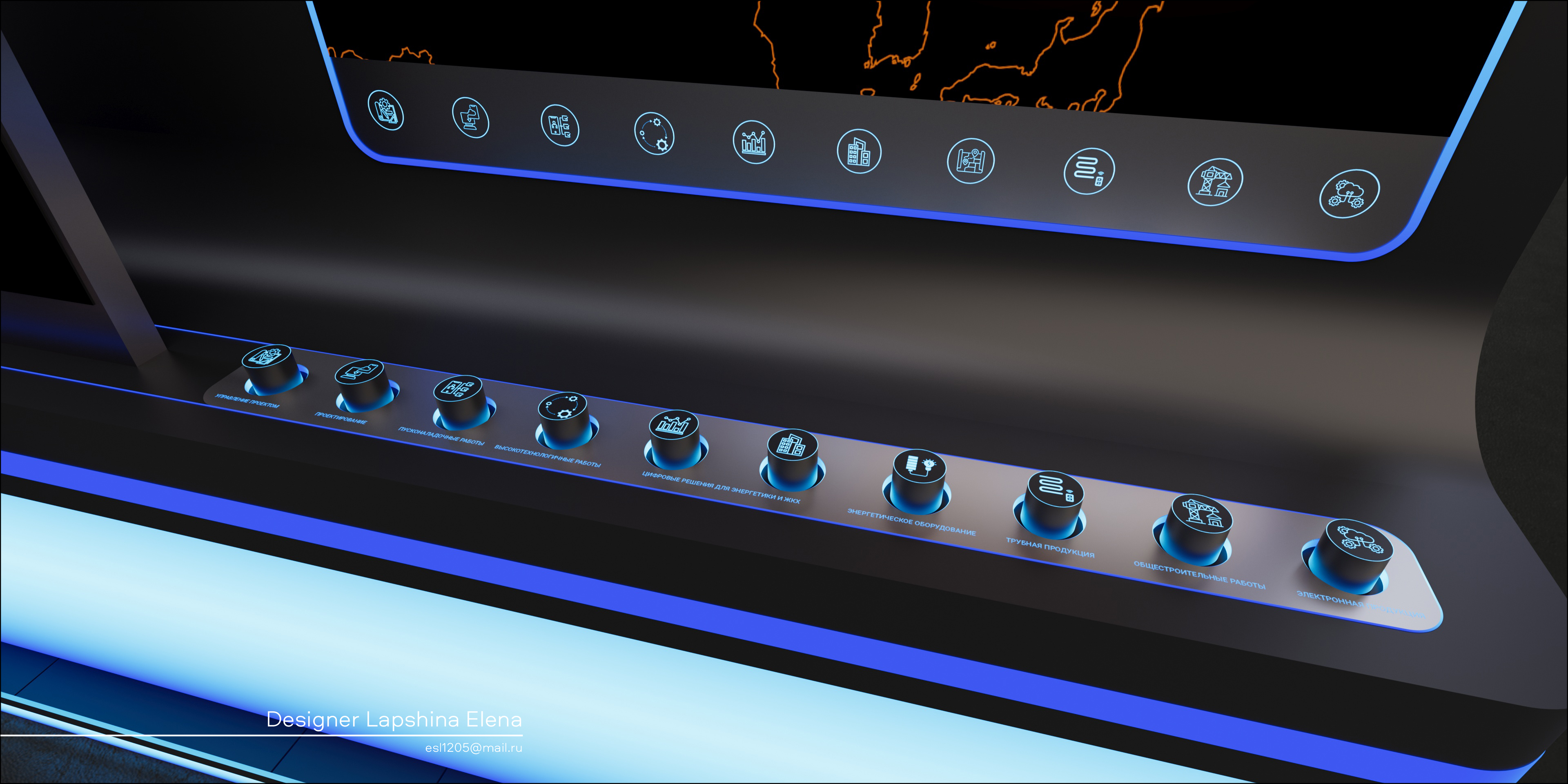 ИНТЕРТЕХ ЭЛЕКТРО Иннопром-2024-7