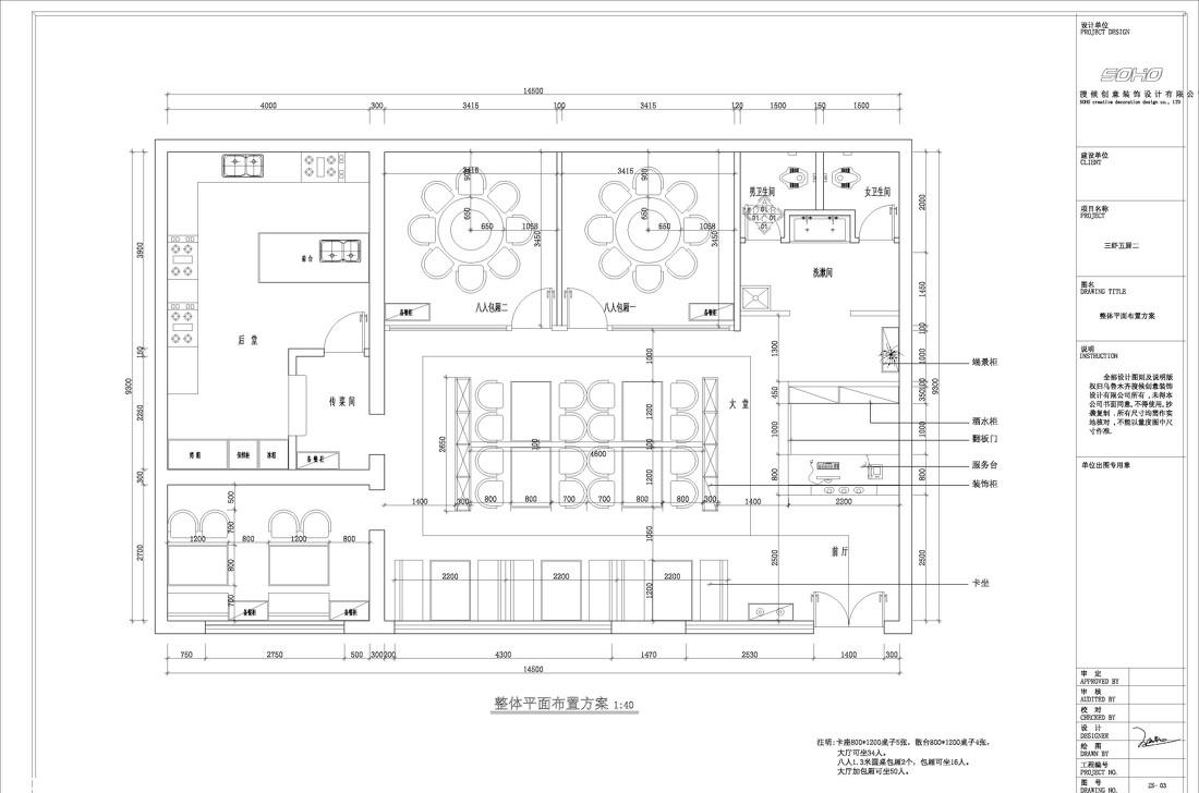 废旧工厂的美食空间-11