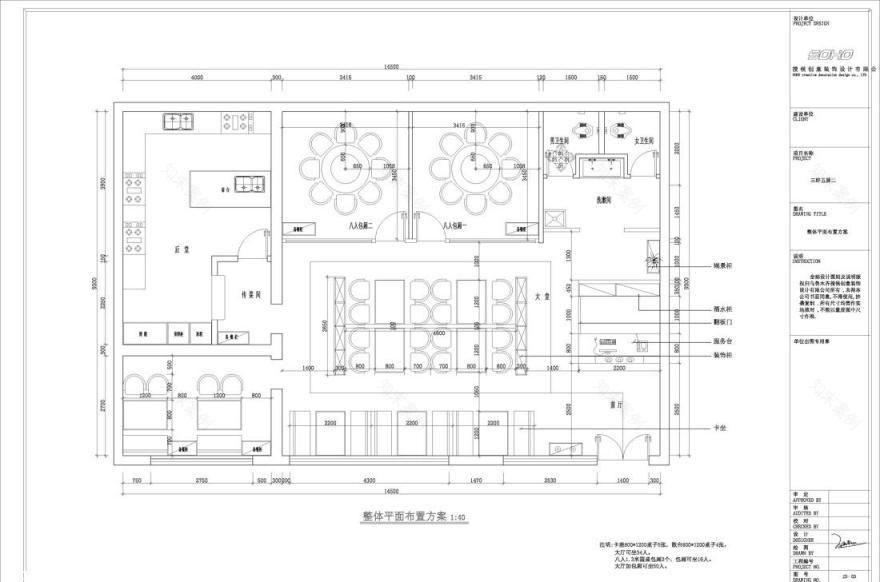 废旧工厂的美食空间-11