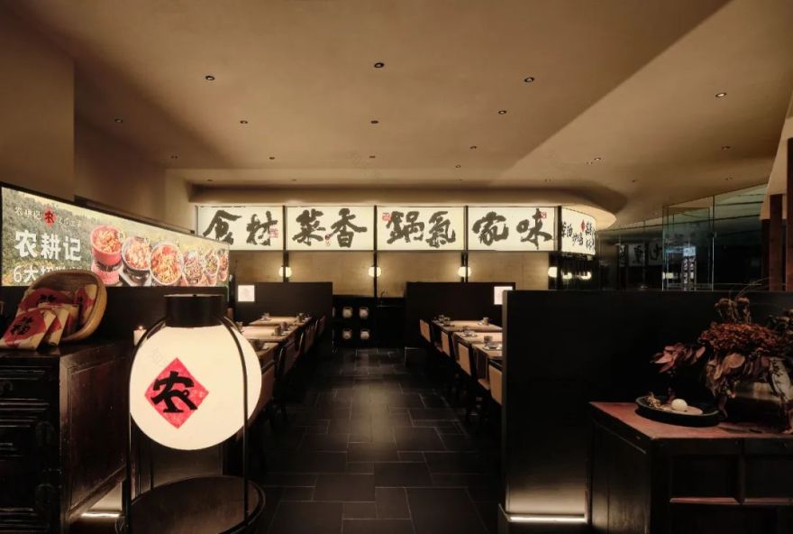 SML沈敏良设计 • 农耕记天津店-64