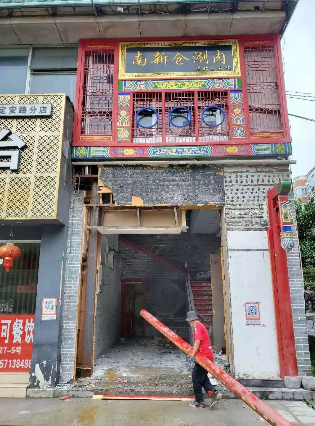 《好酒好菜吃鸡公司》 | 小空间，大气势-25