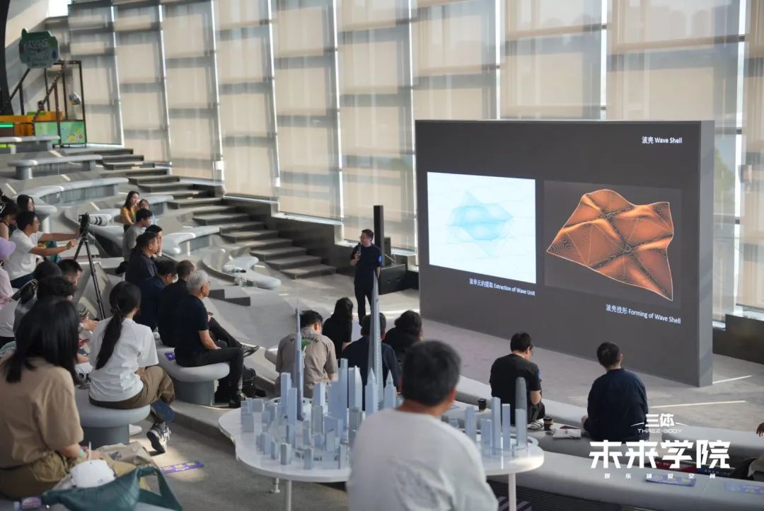 想象的边界：在水一方时空建构与科幻论坛成功举办-20