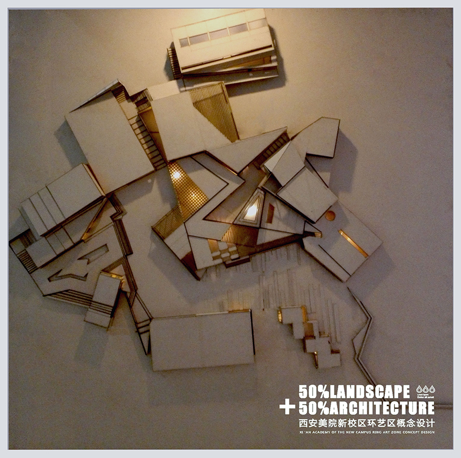 《景观·观景》-12