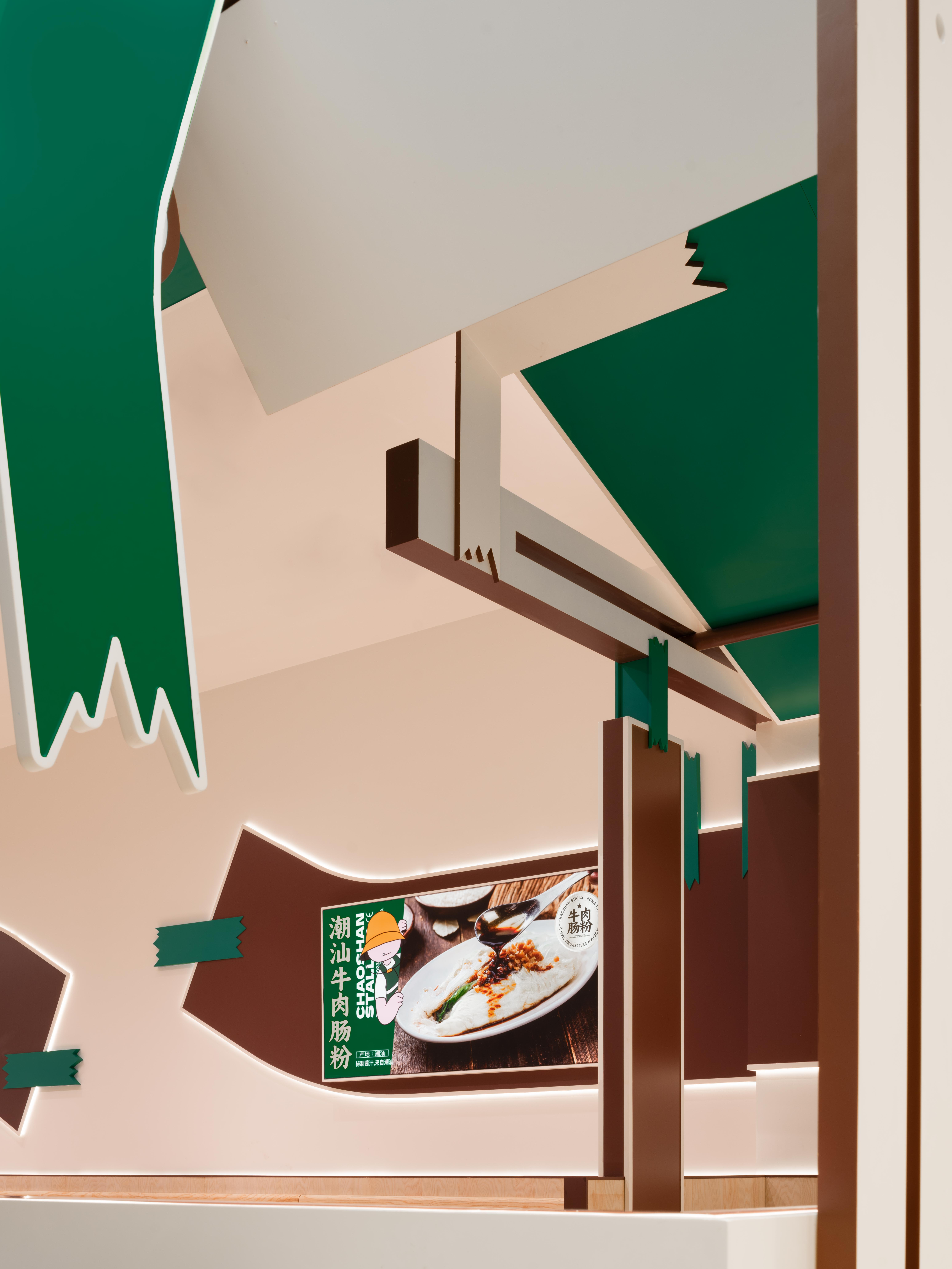 荣添记 · 苏州中心室内设计丨中国苏州丨无锡欧阳跳建筑设计有限公司-26