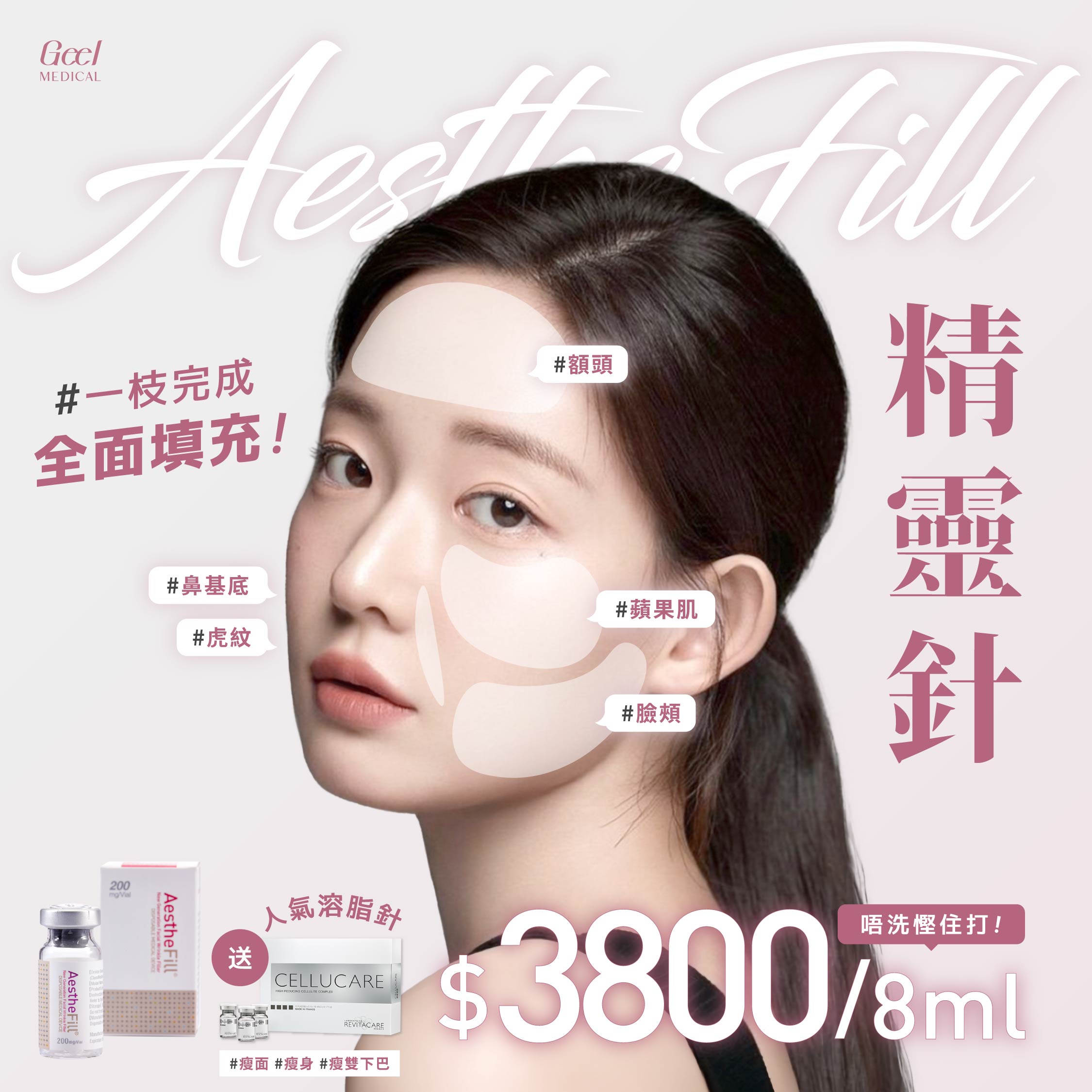 IG FEED / 240515-1