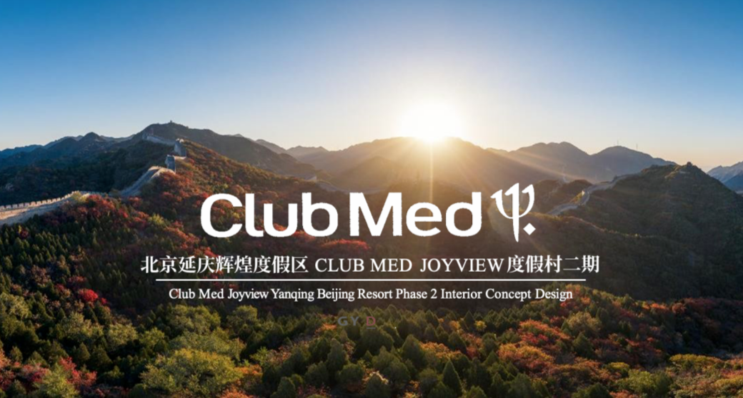 北京延庆 Club Med Joyview 度假酒店丨中国北京丨北京港源建筑装饰设计研究院有限公司-1