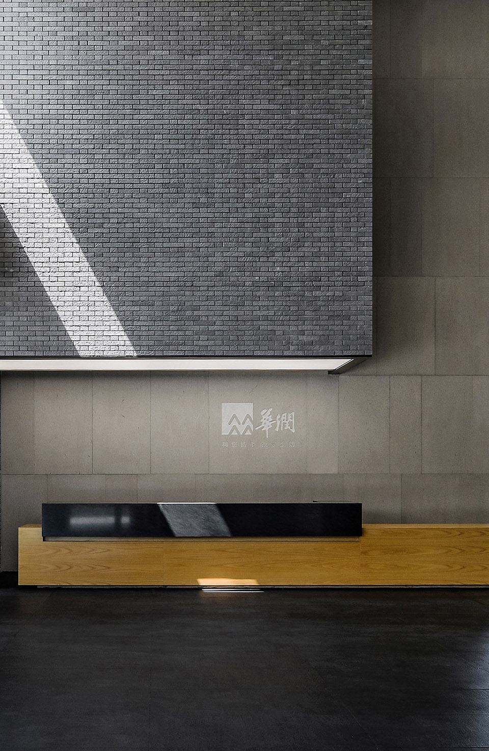 华润集团档案馆,广东 / Studio Link-Arc-127